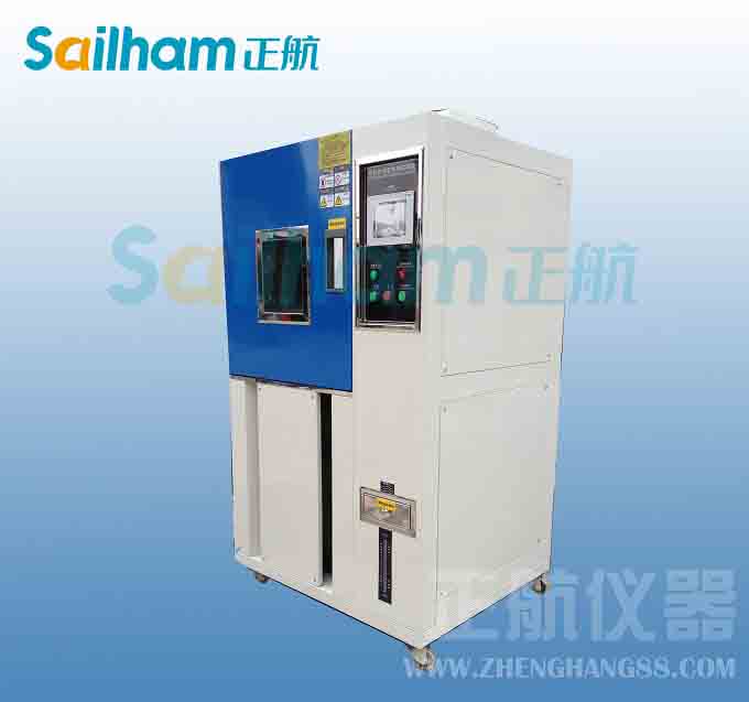 恒溫恒濕試驗箱