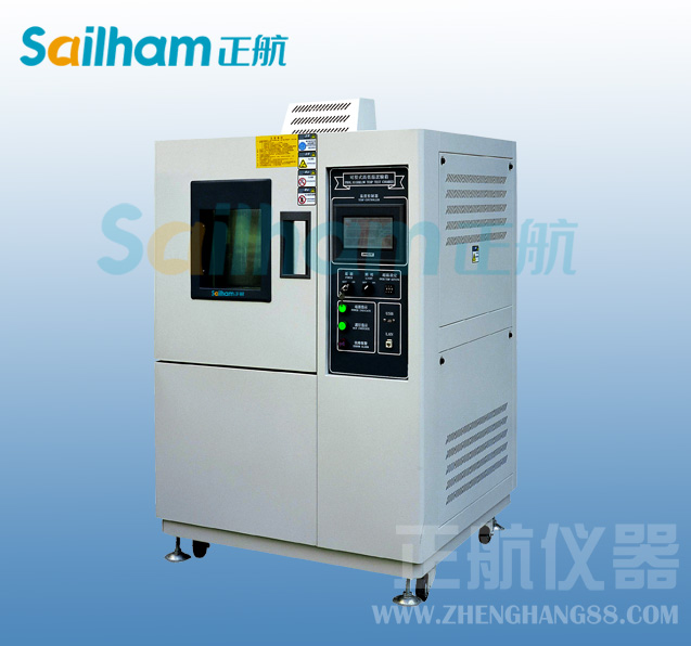 恒溫恒濕箱/恒溫恒濕試驗(yàn)箱