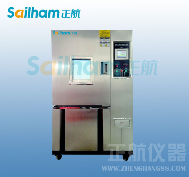恒溫恒濕箱/恒溫恒濕試驗(yàn)箱
