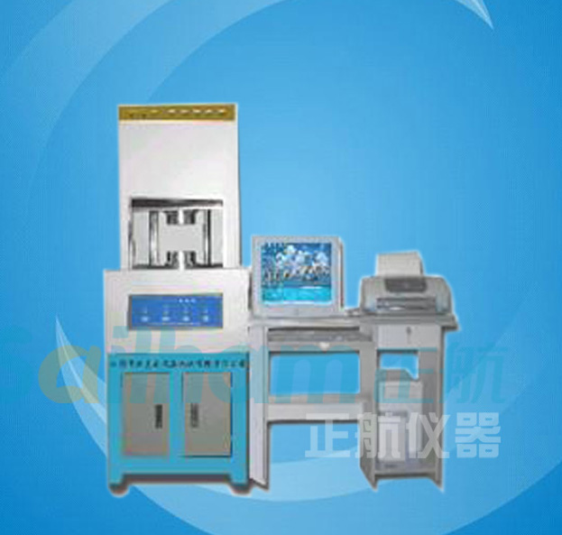 接地保護(hù)裝置