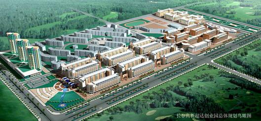 長春高新區(qū)超達創(chuàng)業(yè)園總體規(guī)劃鳥瞰圖