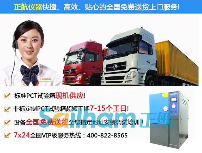 北京鐵磁性材料蒸汽高壓加速老化箱|蒸氣壓力試驗箱