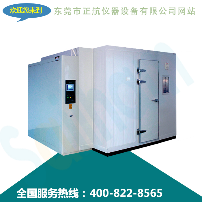 步入式恒溫恒濕實(shí)驗(yàn)室廠家直銷圖