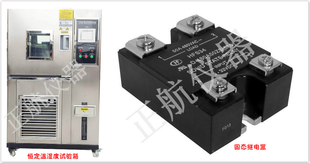恒定溫濕度試驗箱主要配件固態(tài)繼電器產(chǎn)品圖