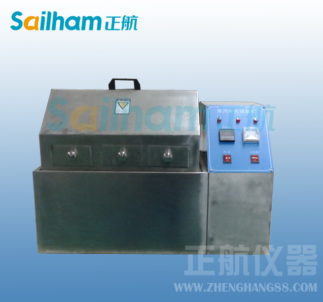 肥城蒸氣老化環(huán)境試驗儀器