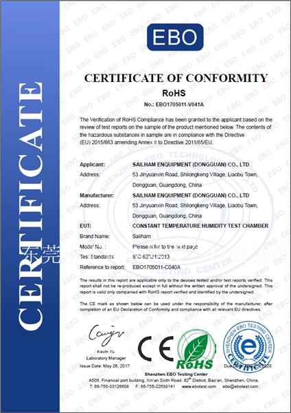 正航儀器恒溫恒濕試驗(yàn)箱Rosh認(rèn)證證書(shū)