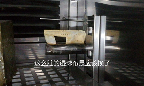 恒溫恒濕試驗箱|濕度下不去大概是什么原因？