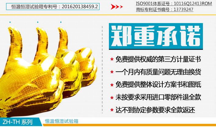 米白色烤漆恒溫恒濕試驗(yàn)箱詳情頁(yè)面圖片