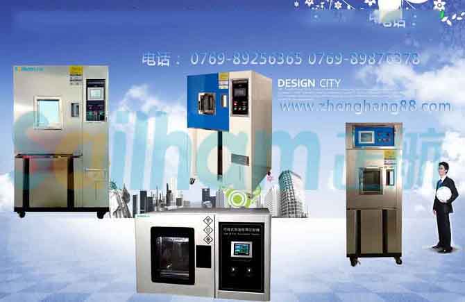 恒溫恒濕試驗箱浮球調(diào)節(jié)閥