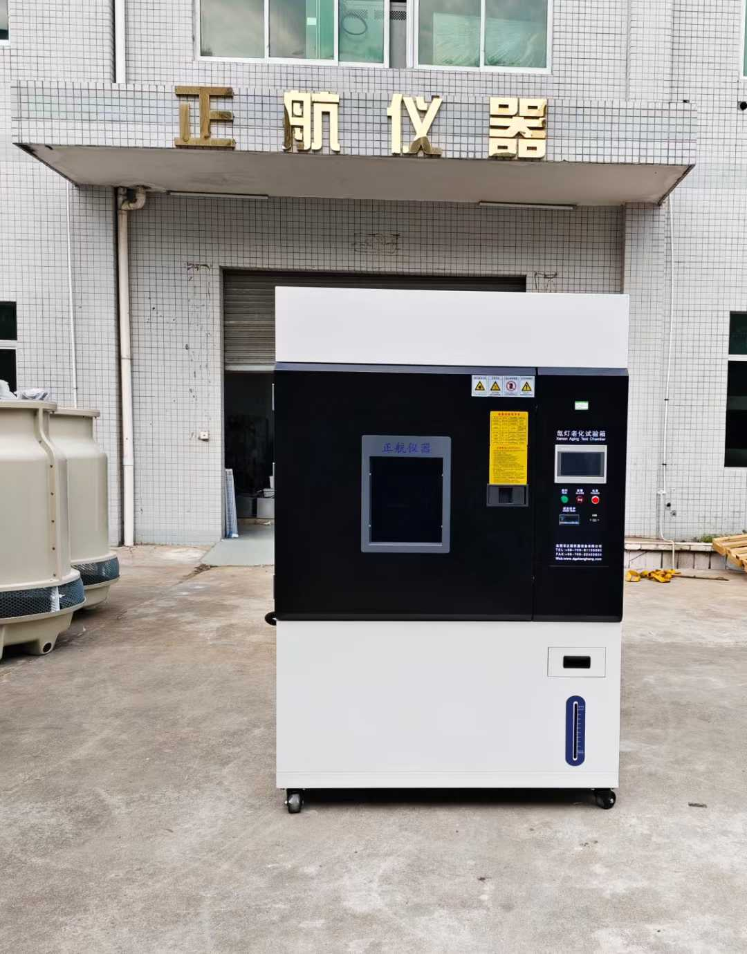 轉鼓式氙燈老化試驗箱