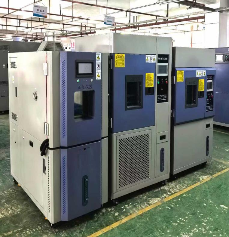 恒溫恒濕箱，氙燈老化箱，臭氧老化箱