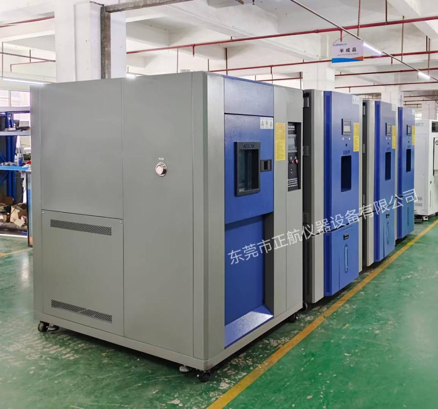 3臺1000L恒溫恒濕試驗(yàn)箱、1臺100L三箱式冷熱沖擊箱