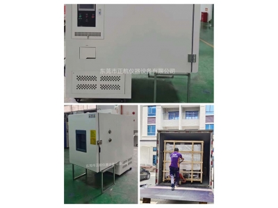 非標(biāo)高低溫力學(xué)綜合試驗(yàn)箱， ?發(fā)貨湖南老