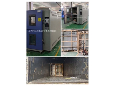 吊籃水冷式冷熱沖擊試驗(yàn)箱， 發(fā)貨湖北宜昌