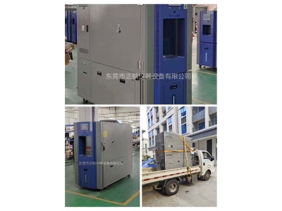 408L快速溫變?cè)囼?yàn)箱， 送貨廣州做電梯