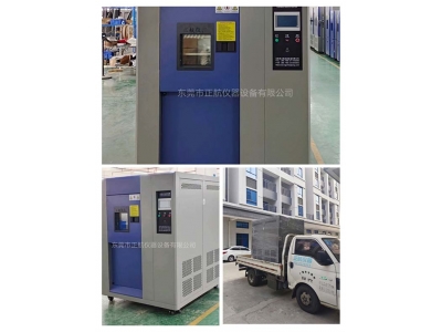 非標(biāo)80L冷熱沖擊試驗(yàn)箱， 送貨珠海做通