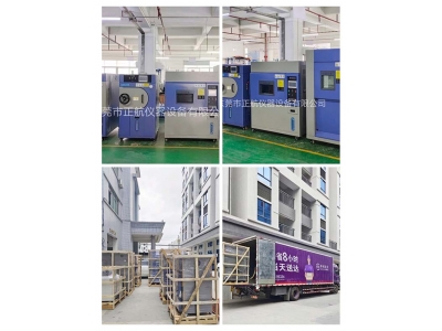 PCT老化箱，HAST老化箱，冷熱沖擊箱