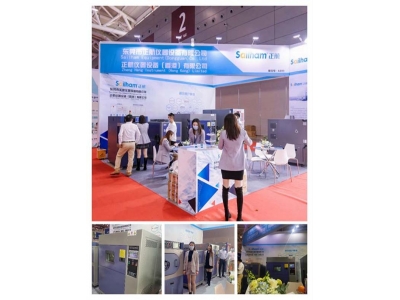 深圳寶安國(guó)際會(huì)展中心，2號(hào)館A203 熱