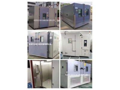 盤(pán)點(diǎn)下近期出貨的步入式恒溫恒溫房可按客戶(hù)