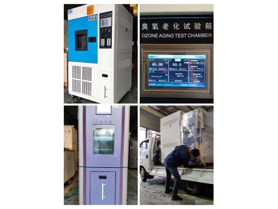 1臺(tái)動(dòng)態(tài)臭氧老化箱， 1臺(tái)-70度恒溫恒