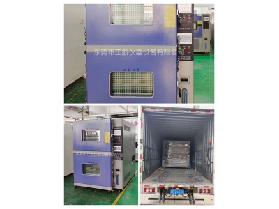 500L雙層防爆恒溫恒濕箱， ?送貨東莞