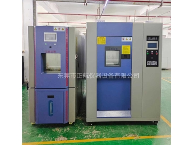 80L三箱冷熱沖擊試驗(yàn)箱(-65℃～150℃)、408L恒溫