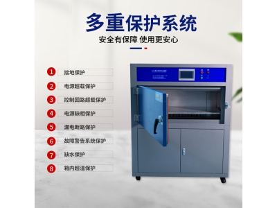 紫外線老化試驗(yàn)箱和紫外線燈管相比哪個(gè)更好？