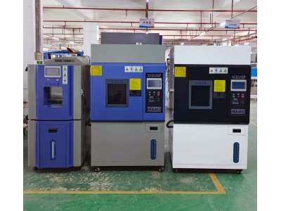 1臺恒溫恒濕箱(-70℃～200℃)，?2臺150L氙燈耐候