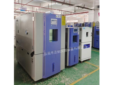 恒溫恒濕試驗箱和真空干燥試驗箱發(fā)往浙江客戶公司