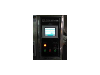 恒溫恒濕機/恒溫恒濕試驗箱系統(tǒng)原理