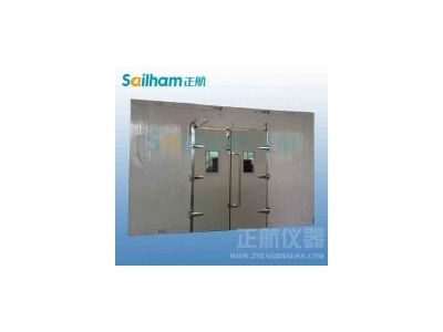 實車碰撞試驗程序