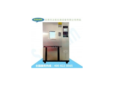 步入式恒溫恒實驗室空調系統(tǒng)的節(jié)能優(yōu)化設計方案