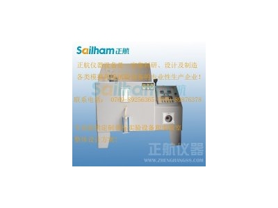 鹽霧試驗(yàn)箱，試驗(yàn)材料性能的法寶