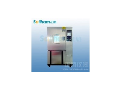 恒溫恒濕試驗箱制冷系統(tǒng)用氯氣、打總壓、高低壓系統(tǒng)分段、對系統(tǒng)