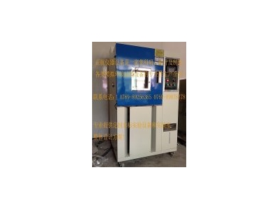 采用R12、R134a、混合工質(zhì)的恒溫恒濕試驗箱封口