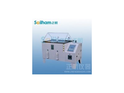 重慶鹽霧實驗機(jī)