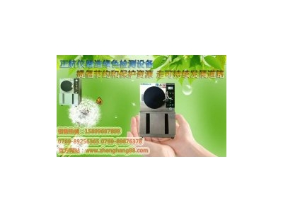 正航儀器鹽水噴霧試驗(yàn)箱的一個簡單認(rèn)識