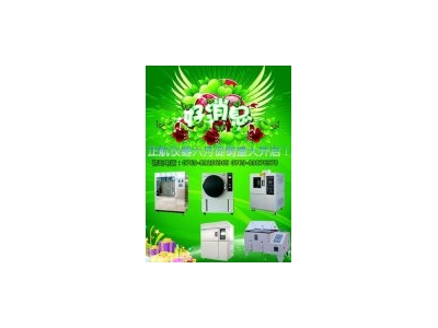 正航儀器pct高壓加速老化試驗(yàn)箱初步認(rèn)識(shí)以及選購(gòu)需知