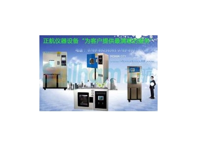 品牌雙八五試驗(yàn)箱照明燈、門開關(guān)、風(fēng)扇電機(jī)維修說明