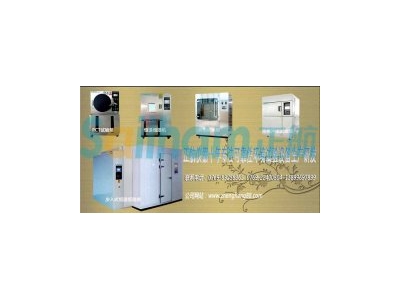 山東薄膜型太陽能濕冷凍試驗(yàn)功能介紹：