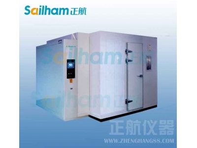 步入式高低溫交變濕熱試驗(yàn)室