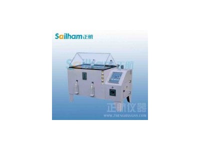 塑膠產(chǎn)品專用鹽霧腐蝕試驗機