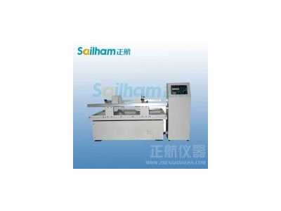  正航儀器分析震動試驗設(shè)備