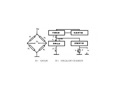 恒壓供電單橋恒溫式燃?xì)鈾z測電路