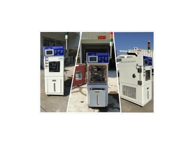 桌上型恒溫恒濕試驗(yàn)箱出現(xiàn)故障，我們要如何檢修？