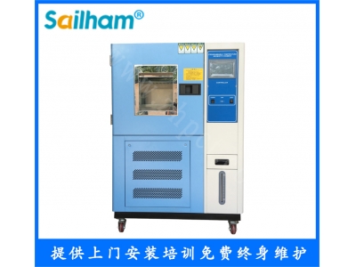 高低溫交變?cè)囼?yàn)箱